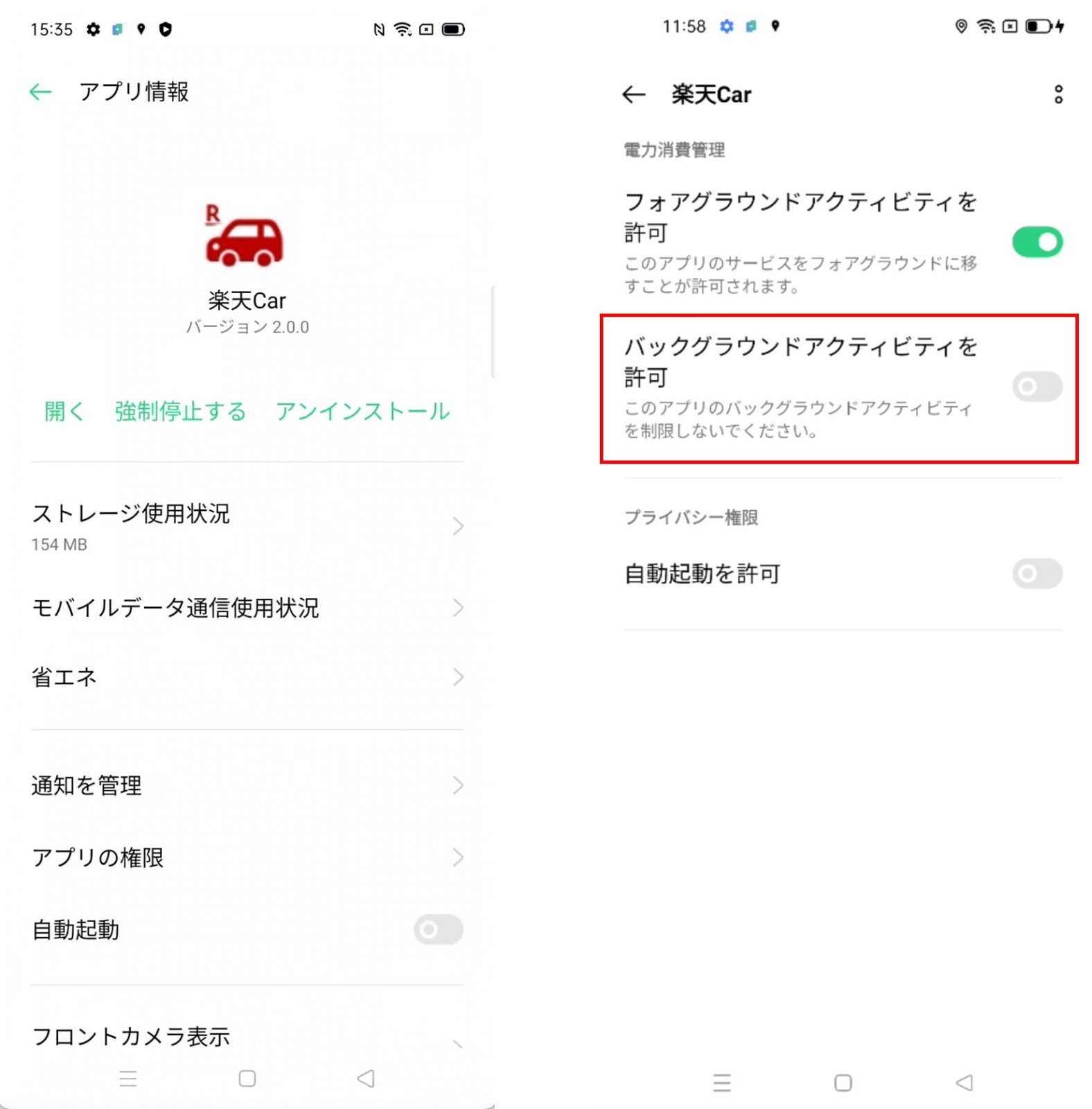 活動歴および当時の関連ビジュアル記録
